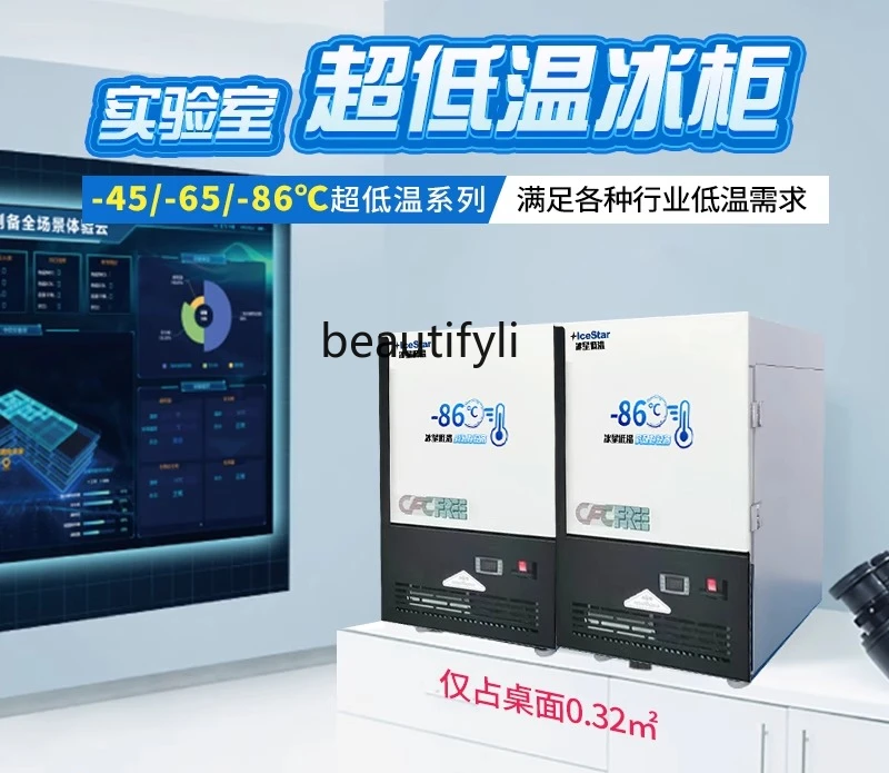 E132 Ultra-low temperature ref - Medical Lab Degree 评论和价格
