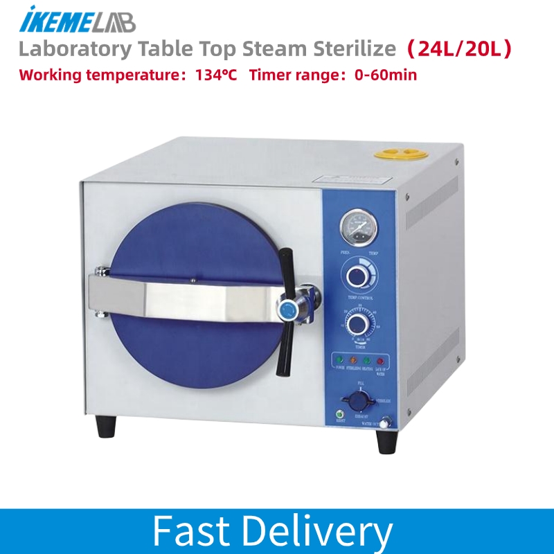 IKEME 20L Laboratory Autoclave - Laboratory Centrifuge 评论和价格